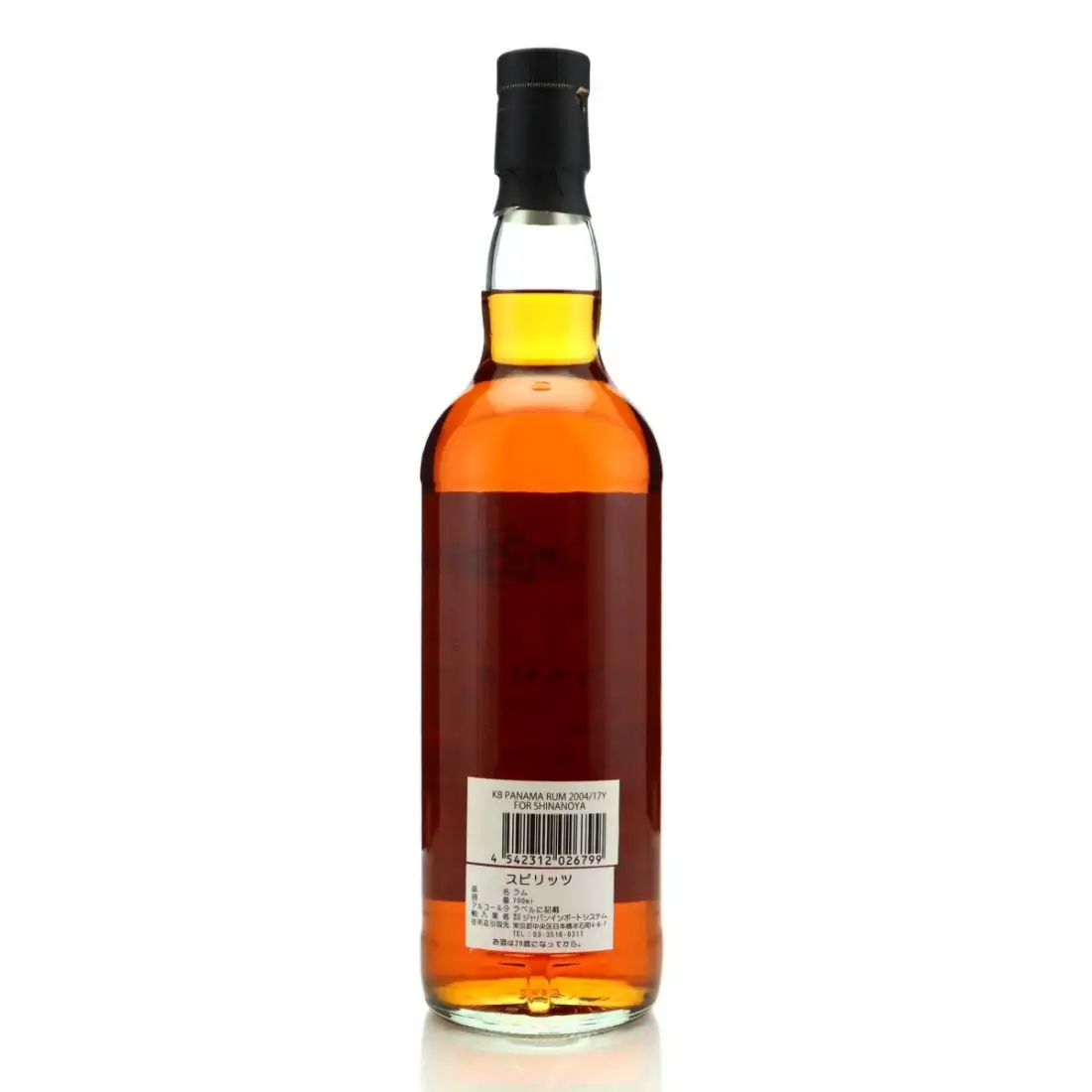 Hochauflösendes Bild von Kingsbury Authentic Panama Rum (Shinanoya) 2004