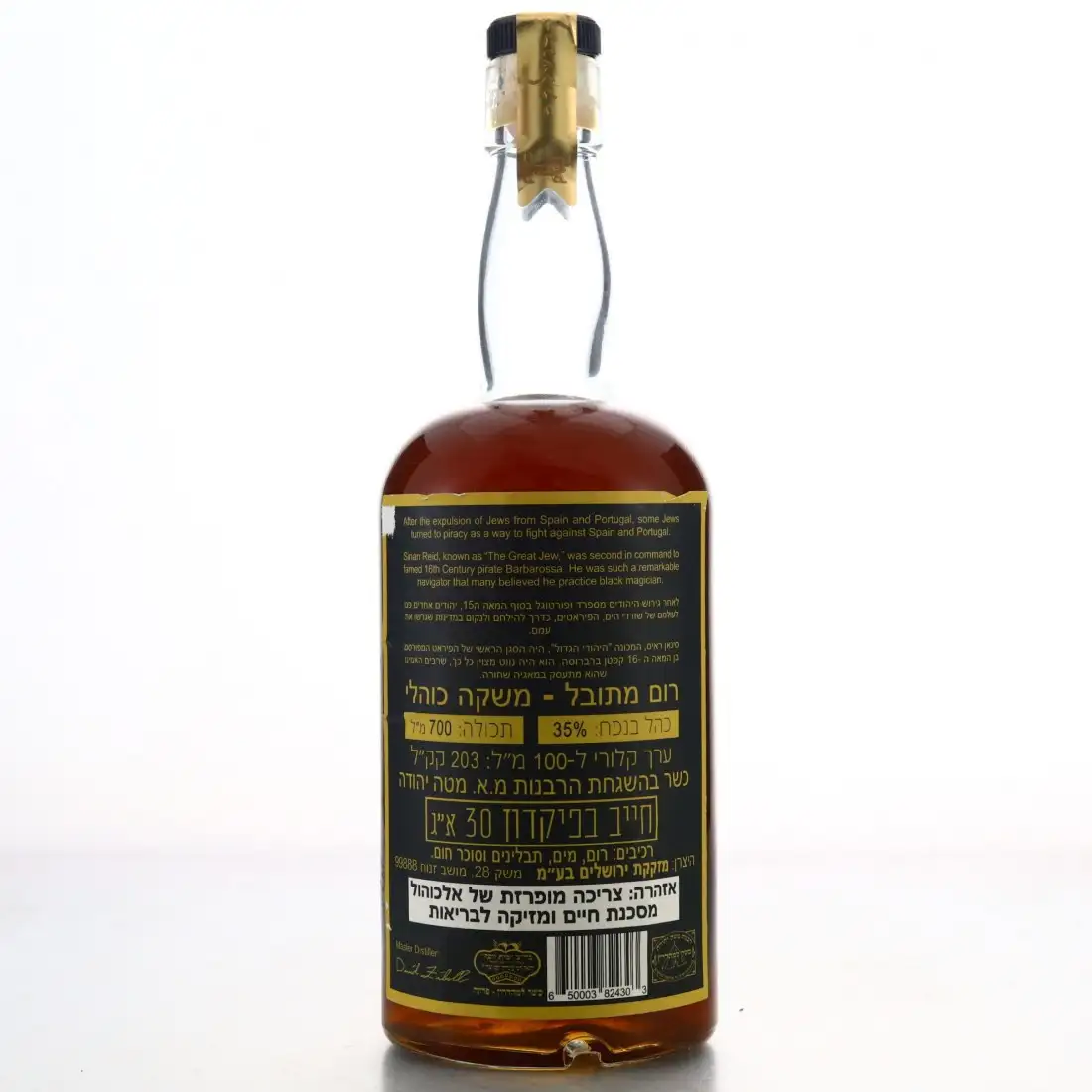 High resolution image of the bottle